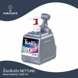 Nettuno น้ำยาล้างมือจากคราบมัน คราบสี จารบีน้ำมันเครื่อง ขนาด 3,000 ml