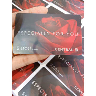 บัตรของขวัญ เซ็นทรัล มูลค่า 5000 บาท (ไม่มีวันหมดอายุ)