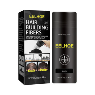 ผงไฟเบอร์เพิ่มผมดก ไฟเบอร์เพิ่มผมชั่วคราว Hair Building Fiber