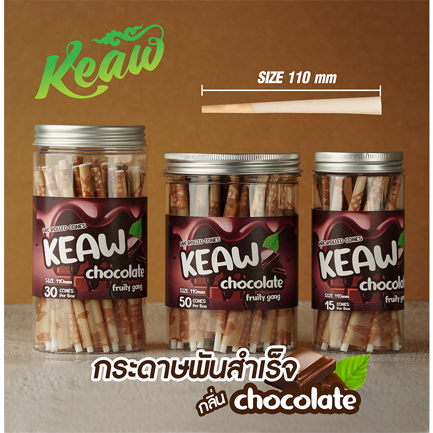 Keaw Fruity Gang [ กลิ่น Chocolate ] Minisize & BigSize กลิ่นผลไม้ Pre roll cones กระดาษโรลพร้อมกรอง โรลสำเร็จ NATURAL