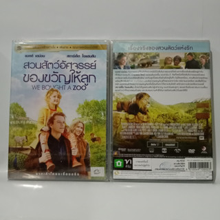 Media Play DVD We Bought A Zoo/สวนสัตว์อัศจรรย์ ของขวัญให้ลูก/S14675DV