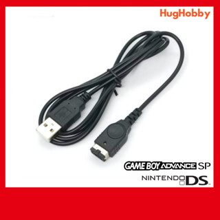 สายชาร์จ USB Gameboy Advance SP และ Nintendo DS(รุ่นแรก) GBA SP, NDS Charger Cable