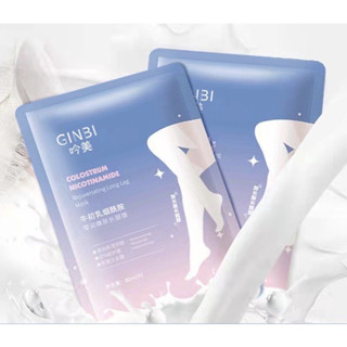 N279 มาส์กเท้า มาส์กขายาว ผลัดเซลล์ผิวเก่า บำรุงผิวให้ขาว ผิ…