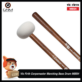 Vic Firth ไม้กลองใหญ่มาร์ชชิ่ง รุ่น MB5H Corpsmaster Marching Bass Drum