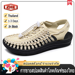 ZHE【จัดส่งในไทย 1-3 วันได้รับ】รองเท้าแตะรัดส้น เชือกถักสาน รองเท้าเดินป่า Sandals 5 สี พร้อมส่ง!