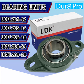 UCFL204-12 UCFL205-16 UCFL206-18 UCFL208-24 UCFL209-28 LDK ตลับลูกปืนตุ๊กตา ( BEARING UNITS ) ตลับลูกปืนสำหรับเพลานิ้ว