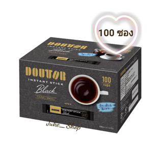 🎎 กาแฟดำสำเร็จรูป แบบซอง Doutor Coffee บรรจุ 100 ซอง [Exp. 12/2024]