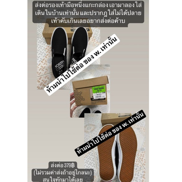 รองเท้า Silp-on ไซส์ 39 ซื้อจาก Shopee Mall แต่ใส่ไม่ได้เลยนำมาลงขายค่า