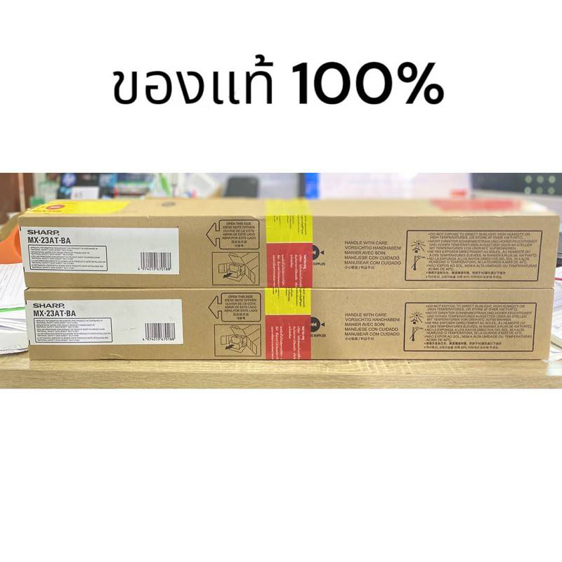 Toner Sharp MX-23AT-BA  C M Y ใช้กับเครื่องถ่ายเอกสาร sharp รุ่น MX-1810U, MX-2010U, MX-2314N, MX-26