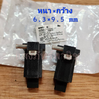 BOSCHแท้ ซองพร้อมถ่าน รหัส2610993157 สำหรับเลื่อยวงเดือน GKS 7-1/4" *แพ็คเกจเก่าSale30%* (บรรจุ1คู่/แพ็ค)