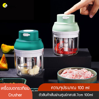 Bonashopz เครื่องบดกระเทียม Crusher มีดหั่นอาหาร Mincer ผักอุปกรณ์เสริม Gadgets เครื่องมืออุปกรณ์ทำอาหาร