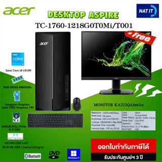 Desktop Acer Aspire TC-1760-1218G0T0Mi/T001