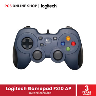 Logitech Gamepad F310 AP เกมแพดสไตล์คอนโซล ตั้งค่าและใช้งานง่าย รองรับเกมโปรดของคุณได้อย่างลงตัว ด้วย XInput/DirectInput