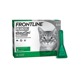 Frontline Plus Cat ฟรอนท์ไลน์ พลัส แมว ยาหยดกำจัดเห็บหมัด สำหรับแมว ( 1 กล่อง, 3 หลอด)