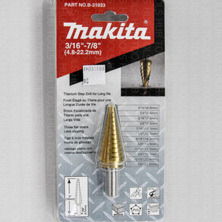 Makita B-31033 Step Drill ร่องตรง Tin 3/16"-7/8"ดอกสว่านเจาะ ขยายรู เคลือบไทเทเนียม(ของแท้)