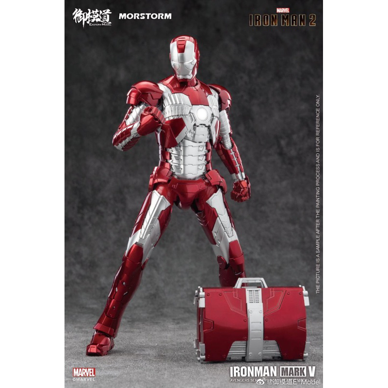 [E-Model : โมจีนลิขสิทธิ์แท้] 1/9 Ironman Mark5 Deluxe Ver. [PLAMO]