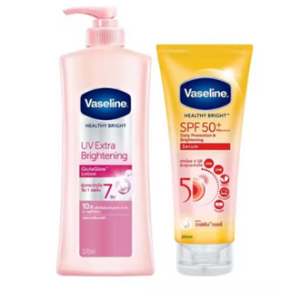 [แพ็คคู่บำรุงผิว] วาสลีน ยูวี ไบรท์เทนนิ่ง 370 มล.+ วาสลีน เซรั่ม SPF 50 200 มล. Vaseline UV Serum SPF50 กันแดด บำรุงผิว