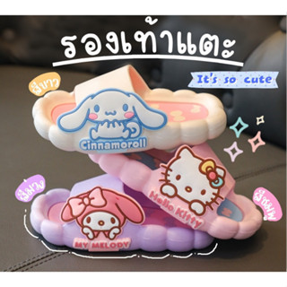 รองเท้าแตะ Sanrio มี 3 ลาย