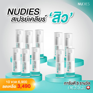 Nudies ACNE CLEAR &amp; BRIGHT SPRAY สเปรย์ลดสิวทุกประเภท (10 ขวด) (Default)