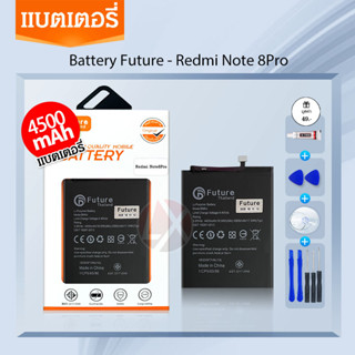 Bm4J แบตเตอรี่ Xiaomi Redmi Note8pro (BM4J) มีคุณภาพ แบตแท้ พร้อมเครื่องมือ กาว ประกัน1ปี แบตRedmiNote8pro แบตBM4J