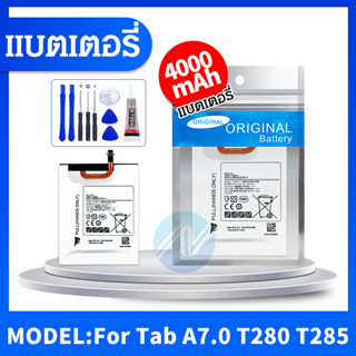 แบต Samsung Galaxy Tab A 7.0 T280 T285 T280 EB-BT280ABE 4000mAh ฟรีชุดถอด