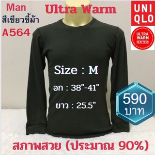 A564 เสื้อฮีทเทคอัลตร้าวอร์มชาย uniqlo heattech ultra warm man มือ2