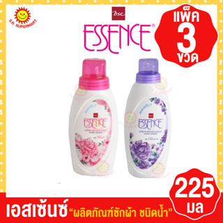 Essence เอสเซ้นส์ ผลิตภัณฑ์ซักผ้า ชนิดน้ำ ขนาด 225 มลx(แพ็ค3ขวด)