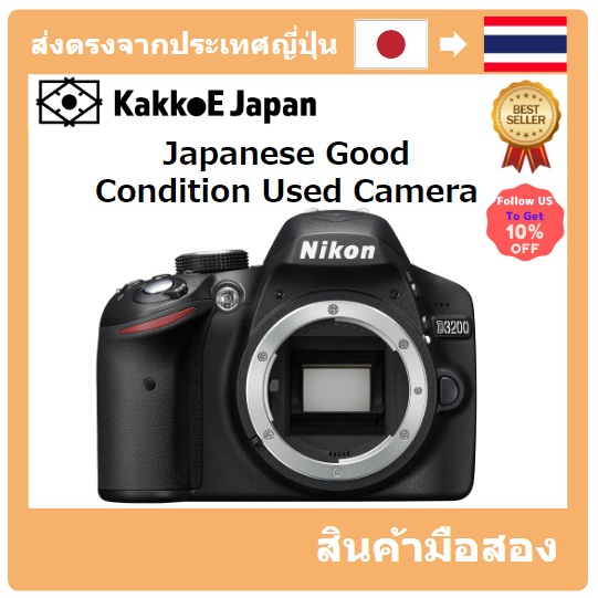 มือสอง Nikon Digital SLR camera D3200 Body Black D3200BK Pre-loved
