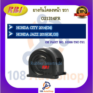 ยางกันโคลง RBI สำหรับรถฮอนด้าซิตี้ HONDA CITY (G4), แจ๊ส JAZZ (GK,G3)