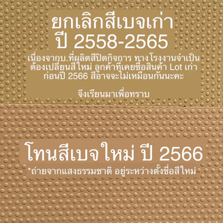 Happy Pads แผ่นยางกันลื่นสุนัข ที่สัตวแพทย์แนะนำใช้ปูกันข้อเสื่อม ขาแบะ