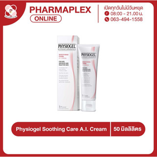 Physiogel Soothing Care A.I. Cream 50ml