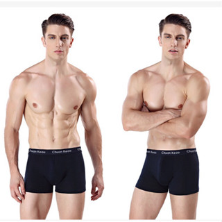 MYT แพ็ค10ตัว คละสี 248# Boxer ของผู้ชาย กางเกงในชาย แบบขาสั้น ผ้านิ่มใส่สบาย