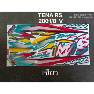 สติ๊กเกอร์ TENA RS ใหม่ สีเขียว V ปี 2001 รุ่น 8 สีสวย คณภาพดี