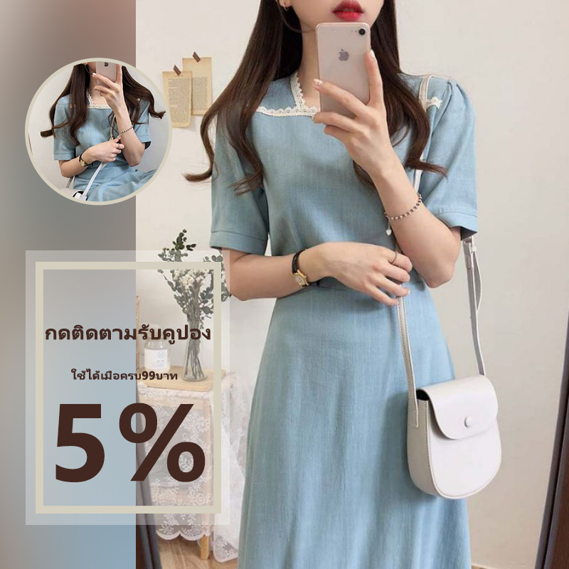 VKMonday รุ่นแนะนำ ชุดเดรสน่ารักๆ ชุดเดรสสไตล์มินิมอล สไตล์สายเการุ่นนี้คือดี ใส่เที่ยว เดินช้อปปิ้ง ไปคาเฟ่ก็คือเริ่ด ส