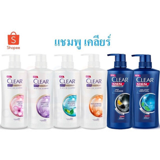 Clear shampoo แชมพู เคลียร์ ขนาด400 มล.