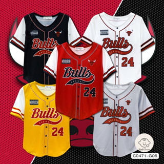 เสื้อกีฬาเบสบอล ลาย BULLS 24 เด็กชาย-เด็กหญิง