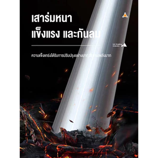 ร่มตกปลาพับ ร่มตกปลาขนาดใหญ่ 2.4/2.6m ปรับได้ 360°เสาหนาขึ้น 0การส่งผ่านแสง กันแดดกันฝน ตกปลาตั้งแคมป์กลางแจ้ง