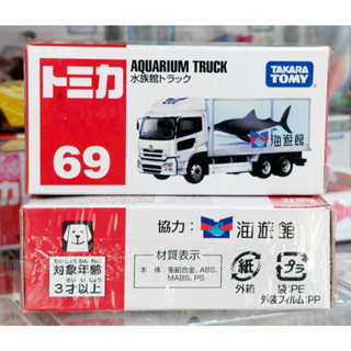 sh โมเดลรถบรรทุก - โทมิก้าขนาดเล็ก Takara Tomica ❄️ No. 69 MITSUBISHI FUSO Aquarium Truck รถขนปลา ใหม่ในซีล