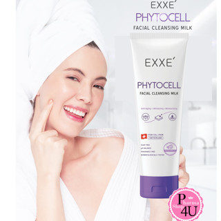 Exxe Phytocell Facial Cleansing Milk [100 g.] เนื้อครีมน้ำนมที่เนียนนุ่ม ทำความสะอาดผิวอย่างอ่อนโยน #10443