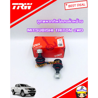 TRW ลูกหมากกันโคลงด้านซ้าย /ด้านขวา *เลือกได้*สำหรับรถยนต์รุ่น Mitsubishi Triton 2WD รหัสสินค้า JTS7662 | JTS76633