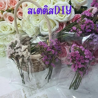 ซองละ20บาทดอกไม้แห้ง ดอกแคสเปียแห้ง ดอกสุ่ยแห้ง ดอกสเตติสแห้ง ดอกไม้แห้งหลายชนิดนำไปตกแต่งDIY