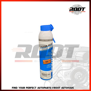 กาวทาประเก็น VICTOR REINZ REINZOSIL วิคเตอร์ไรนซ์ สีเทาดำ 200 ml. แท้ MADE IN GERMANY