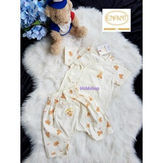 Enfant gold S.70 ลายหมี