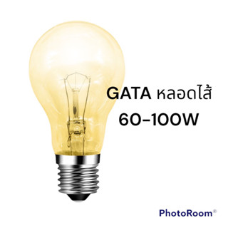 หลอดไส้ 60-100W 220V E27 GATA