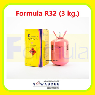 น้ำยาแอร์ สารทำความเย็น ยี่ห้อ Formula รุ่น R-32 ขนาด 3 กิโลกรัม (3 Kg.) (ถังเล็กขนาดพกพา)