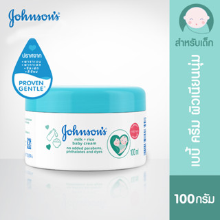 Johnsons Baby Cream Milk + Rice 100g จอห์นสัน เบบี้ ครีม มิลค์ + ไรซ์ 100กรัม.