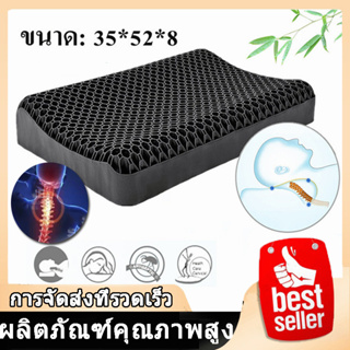 【เก็บเงินปลายทาง】หมอนสุขภาพ Mochi Pillow หมอน โมจิ หมอนหนุนสุขภาพ นวัตกรรมญี่ปุ่นนุ่มคืนตัว ลดปวดคอ ปวดไหล่