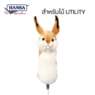 8173 Bunny Golf Cover (Utility) - ปลอกคลุมไม้กอล์ฟกระต่าย