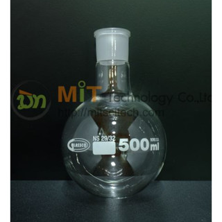 057.202 Round Bottom Flask S29/32 ขวดก้นกลม พร้อมข้อต่อ 100ML  250ML  500ML  1000ML ยี่ห้อ GLASSCO UK