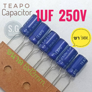 ((ชุด 10ชิ้น)) TEAPO 1uF 250V / ขา 5mm. / ขนาด 6x12mm. #Capacitorตัวเก็บประจุ/อิเล็กทรอไลท์